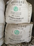 登电水泥世利水泥42.5级低碱度硫铝酸盐水泥全国销售