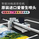 5D自動uv車位涂鴉機器智能墻體彩繪機車庫地下地面噴繪打印機