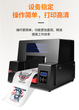 郑州uv平板打印机小型亚克力金属木板印刷机水晶标转印贴打印设备