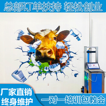 3D智能墙体彩绘机户外大型5D广告喷绘机器室内背景墙面壁画打印机
