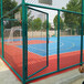 聊城操场防护网足球场围网篮球场隔离网安装