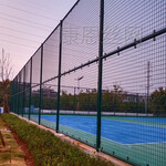 南京菱形包塑勾花网足球场围网体育场围栏设计安装