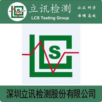 家用电器中国RoHS认证怎么做，哪些产品强制要求做中国RoHS认证？