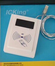 PLC工业控制RFID刷卡器读卡机刷卡机RS232串口通信14443A协议