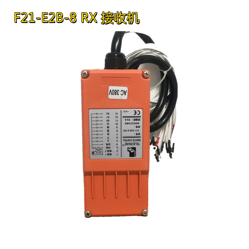 F21-E2B-8台湾禹鼎无线遥控器电动葫芦遥控器