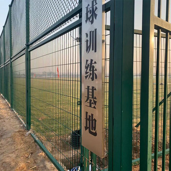金華格柵式場地圍網(wǎng)焊接式球場圍網(wǎng)便于運(yùn)輸