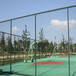 榆林勾花网球场围栏网硬度高