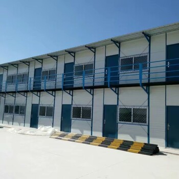 張家口臨時(shí)彩鋼房搭建沽源工地活動(dòng)板房宿舍