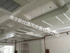 南京聯控+風管、裝配式防排煙風管、積木式通風管道