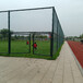 杭州足球场围网篮球场围网垒球场围网多规格定制