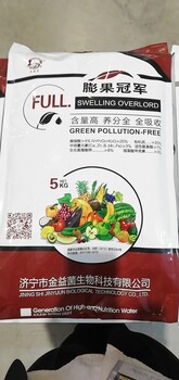 廠家生產(chǎn)膨果的作用和用法