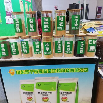 廠家生產枯草芽孢桿菌的作用和用量