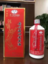 贵州省茅台集团贵州海峡两岸酒多少钱