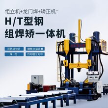 H型钢全自动化生产线