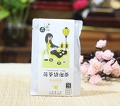 广东大高梦科技代用茶加工批发养生茶代用茶保健茶代用茶花草茶