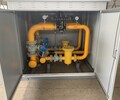 低壓燃氣調壓柜天然氣減壓設備