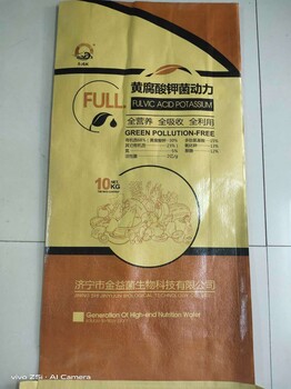 黃腐酸鉀的用途