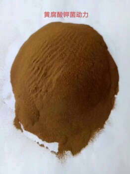 黃腐酸鉀菌動(dòng)力的產(chǎn)品特點(diǎn)