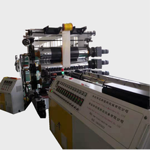 华恩斯机械-pp板材生产线pe板材生产线