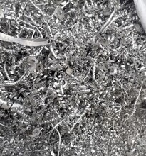 华庄再生求购铝屑，铝销，铝刨花，铝灰，铝渣，铝削，生铝屑
