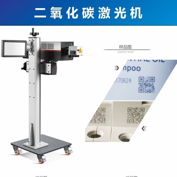 广州激光喷码机价格多少？广州激光打标机多少钱一台？