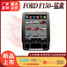 适用于福特F150竖屏导航仪FORD安卓智能大屏12.1寸高清GPS一体机