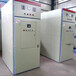 新疆水阻柜厂家讲解水阻软启动柜和固态软启动柜两者的区别