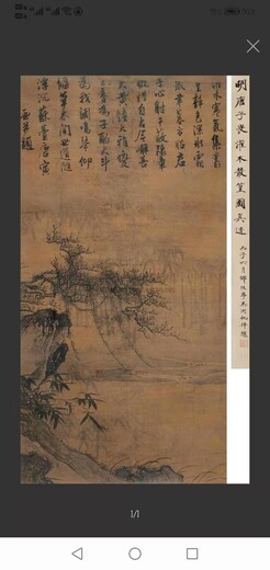 張大千書畫作品創(chuàng)拍賣成交價格高紀錄創(chuàng)3.55億美元