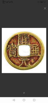 山鬼花錢現(xiàn)金交易價(jià)格有多大變動(dòng)