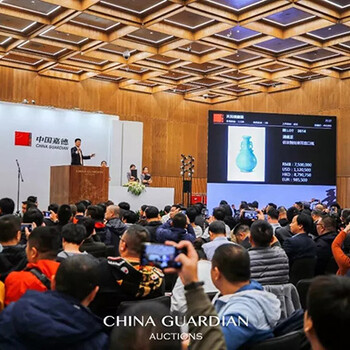瀚海古玩古董交易拍賣(mài)公司