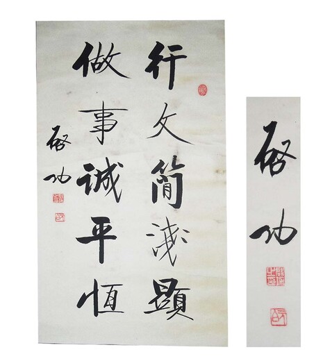 哪里上门收购徐悲鸿字画价格高