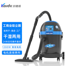 凯德威工商业吸尘器DL-1032重庆商场好用的吸尘吸水机