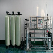 纯水设备、超纯水设备、中水回用设备、离子交换设备、软化设备