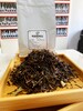 河源奶茶茶葉批發價—檸檬茶葉—泰式綠茶茶葉