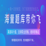 银符考试题库：口腔医学硕士