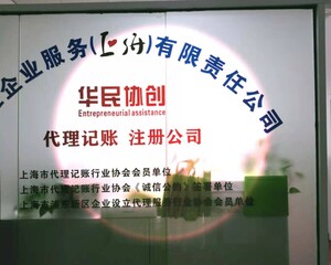上海中诺堂企业发展（集团）有限公司