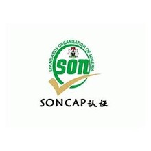 搅拌机出口尼日利亚做SONCAP认证流程免测试免验货