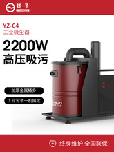 泉州无尘车间用工业吸尘器yz-c4桶式吸尘器大功率除尘机福建扬子工厂店