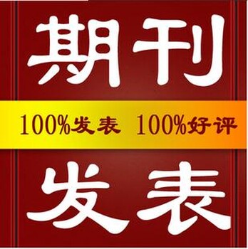 论文选题需要注意哪几点