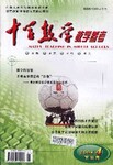 论文发表《中学数学教学参考》是核心期刊吗？