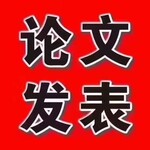 适合中学老师发的《中学数学》是什么级别的？