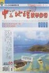 教育类刊物《中学地理教学参考》社内征稿