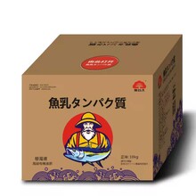 鱼乳鱼蛋白肥的作用，日本鱼液
