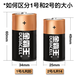 供應金霸王電池D號1號電池堿性電池便攜吸塵器電池LR20MN1300