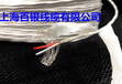 聚四氟乙烯（PTFE）多芯挤出线缆/多芯薄膜绕包线缆