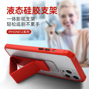 適用蘋果手機殼iPhone系列潮流手機保護套蘋果12蘋果11POR蘋果X