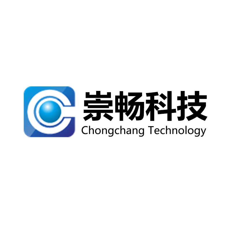 广州市崇畅计算机科技有限公司