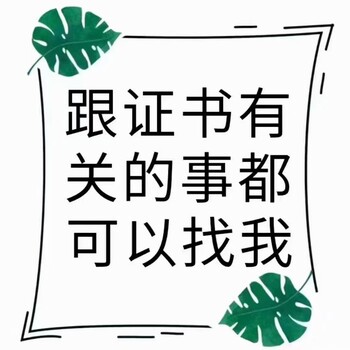 贵州贵阳助理/中职称评审中级工程师证书看准机会一年就一次