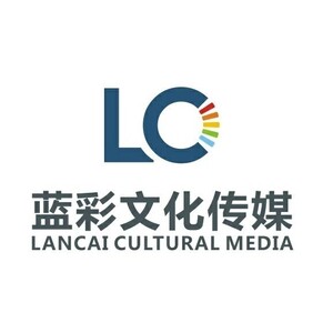 河南蓝彩文化传媒有限公司