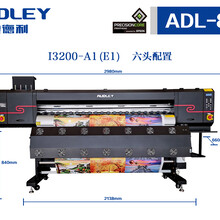 ADL-8196工业压电写真机